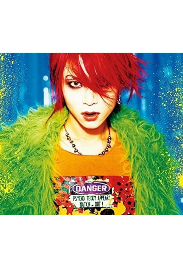 Hide/無言激 : ヴィジュアル&ハードショック写真集 HIDE 無言激―ヴィジュアル&ハードショック写真集 |本 | 通販 | Amazon